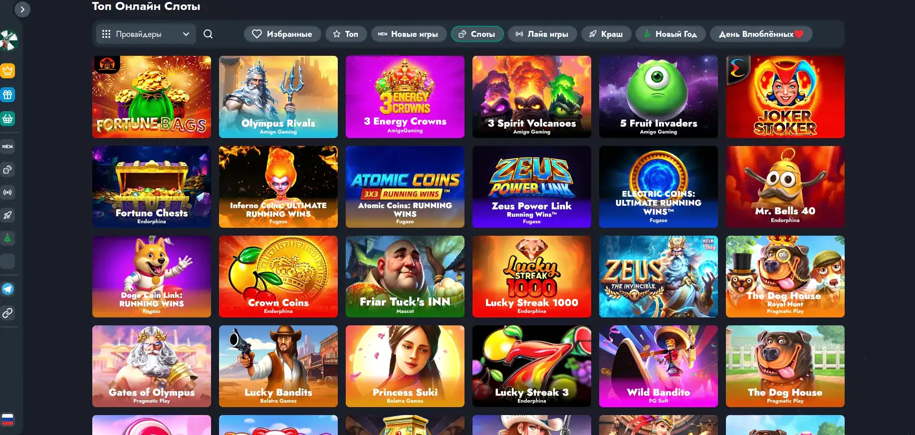 Мобильная версия казино Лев